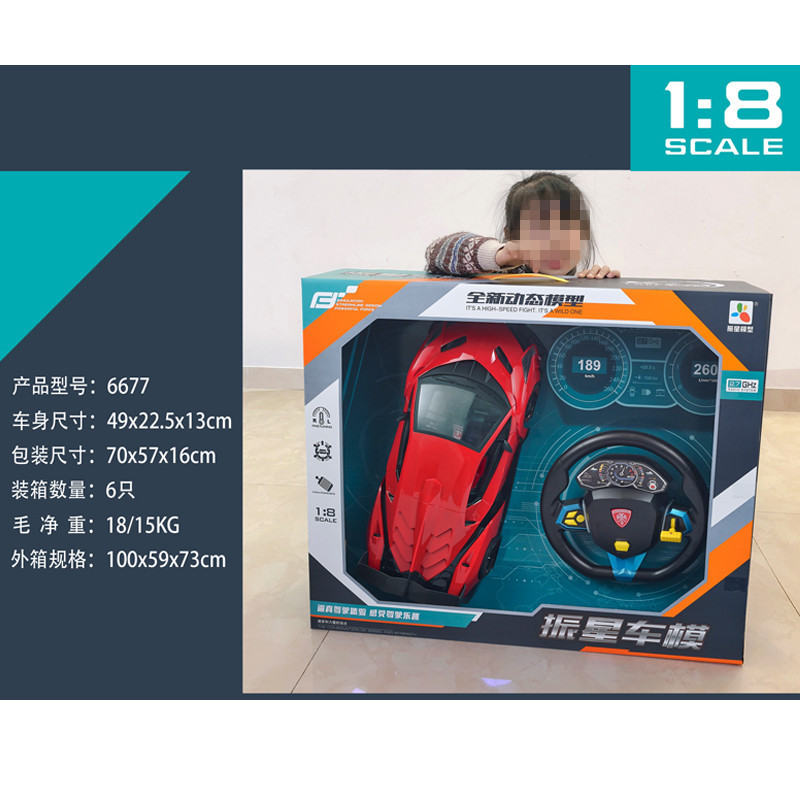 1:8 scale simulation remote control model sports car toy 6677 Play house USB charging cable remote control racing car set full figure