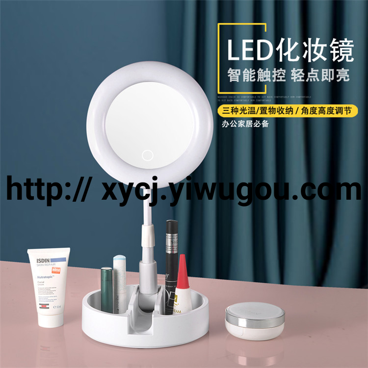 LED makeup mirror, warm and cold light dimming storage box, beauty mirror, table-style storage, high-definition mirror, bathroom storage mirror