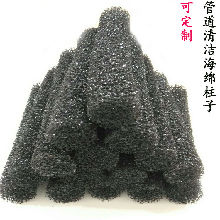 Manufacturer's direct supply of black cylindrical hollow sponge for impurity adsorption, 45mm vertical industrial cleaning sponge column full figure