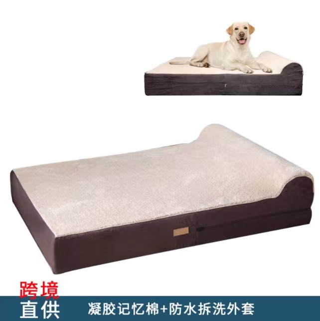 Memory foam pet mattresses can be customized. Summer personalized cylindrical pillows are waterproof and detachable for washing. Pet pads are anti-slip Application Scenario