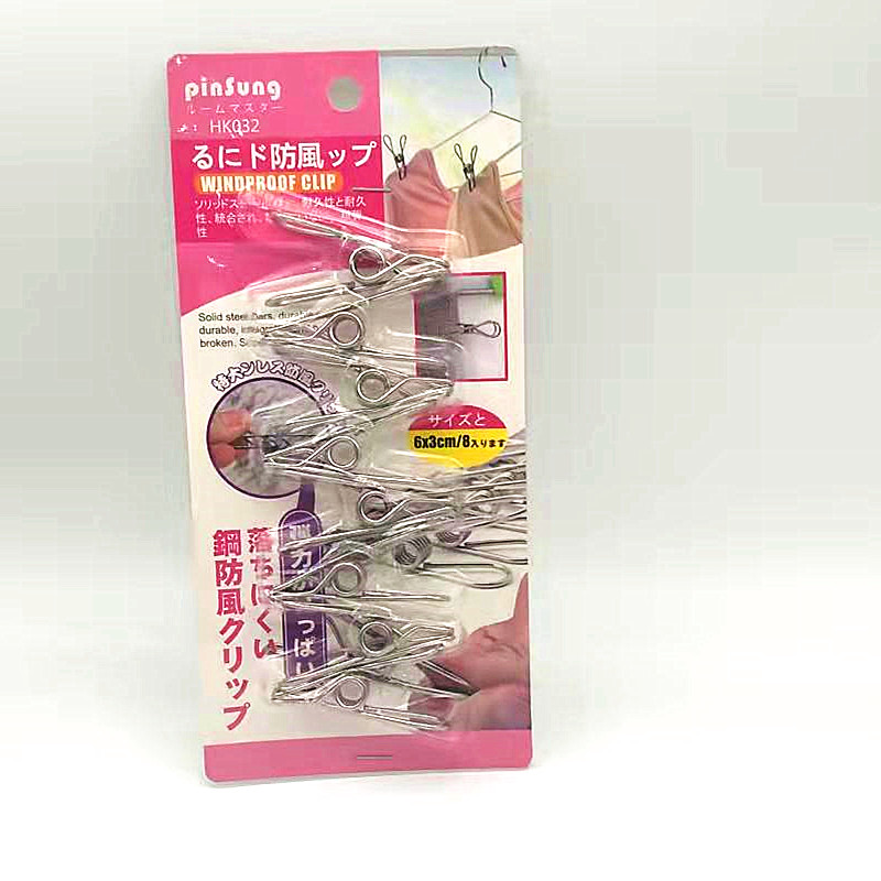 家庭版不锈钢夹子挂钩家用小物件内衣袜子晾晒夹晾衣服被子防风夹