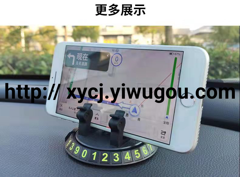 车载手机支架停车拍蜗牛款松鼠款