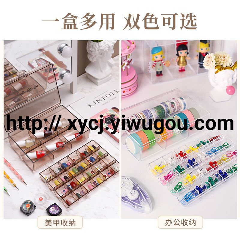 日用百货产品图