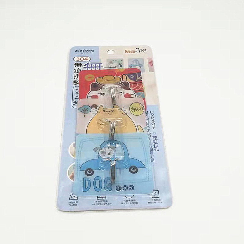 小商品配送白底实物图
