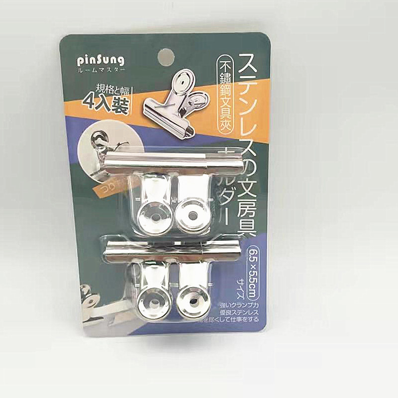 网红爆款袋装2个铁夹家庭版多功能 整理夹文件夹装订夹画板夹