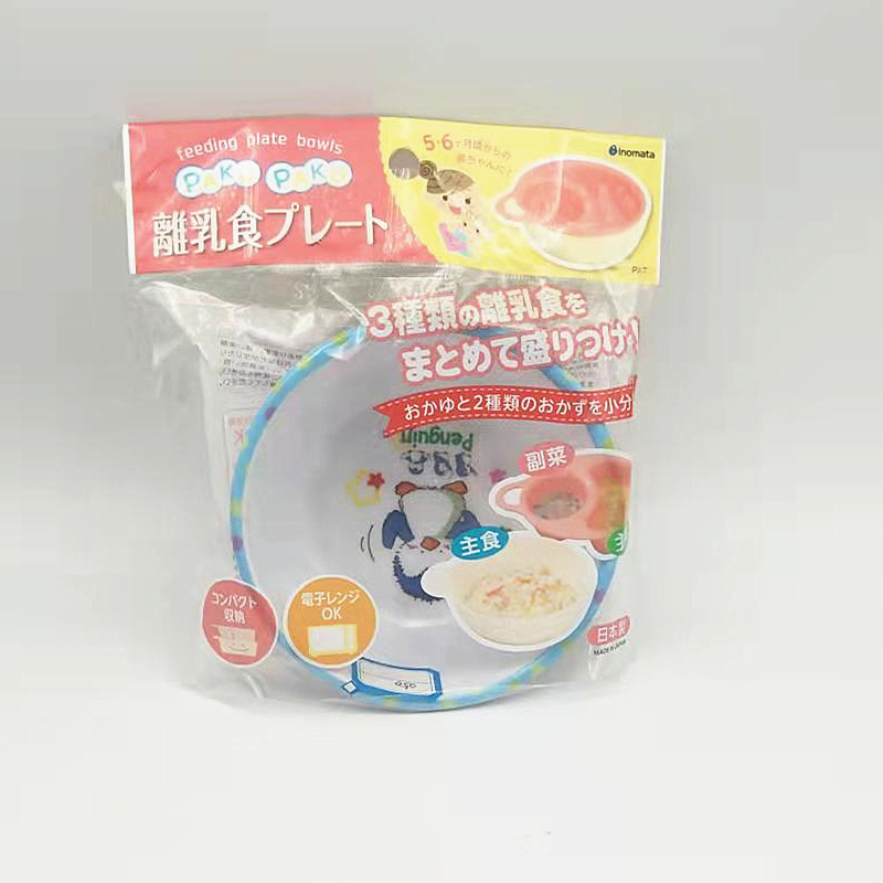Bamboo fiber children's rice bowls, cartoon baby food bowls, meal bowls, mother and baby stores, early education institutions, kindergartens, customized gifts Application Scenario