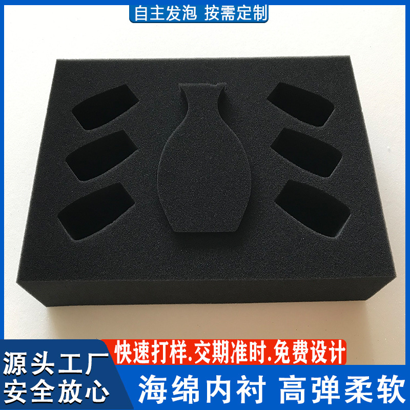 The inner tray of the high-elastic and high-density PU foam packaging sponge gift box is filled with shockproof special-shaped sponge sponge lining, which is custom-made Specification drawing