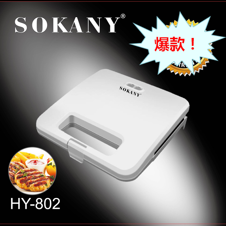 Cross-border SOKANY802 Sandwich machine, White sandwich machine, morning machine, Bread machine, Panini Specification image