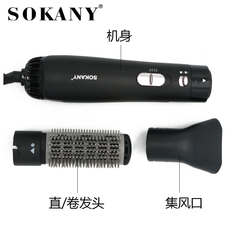 跨境SOKANY826-2电风梳二合一风梳电吹风直发梳热风梳顺发美发器