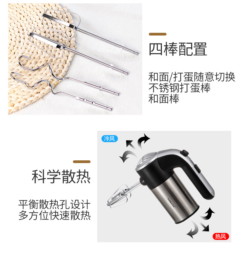 SOKANY952 egg beater, electric household small handheld mini egg beater, cream whipper, for stirring eggs Application Scenario