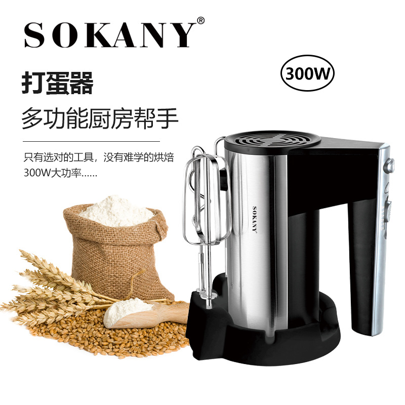 【 European Standard in Stock 】SOKANY6629-2 Egg beater, handheld electric household stainless steel cake cream maker details Picture