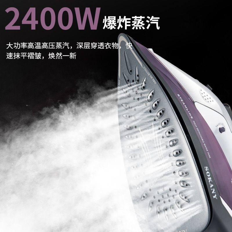 Cross-border SOKANY2078 electric iron, household handheld dormitory steam spray electric iron, ironing machine for smoothing clothes details Picture