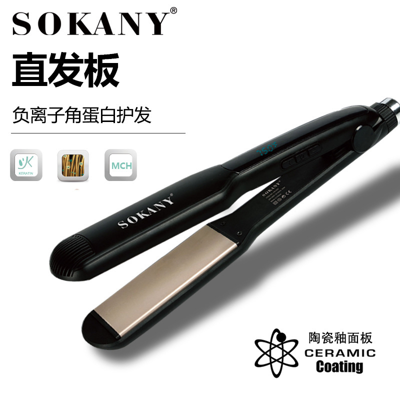 Cross-border SOKANY059 plywood ceramic floor LCD sliding screen temperature-adjustable straight hair salon plywood for ladies' personal use