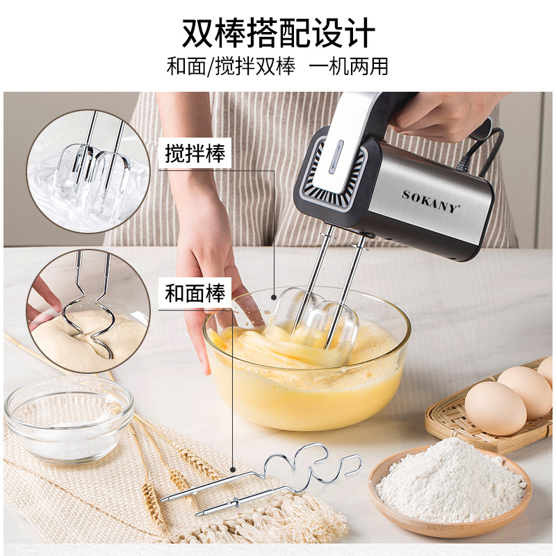 Cross-border SOKANY6651 egg beater, electric household small handheld mini egg beater, for cream and egg mixing Item Picture