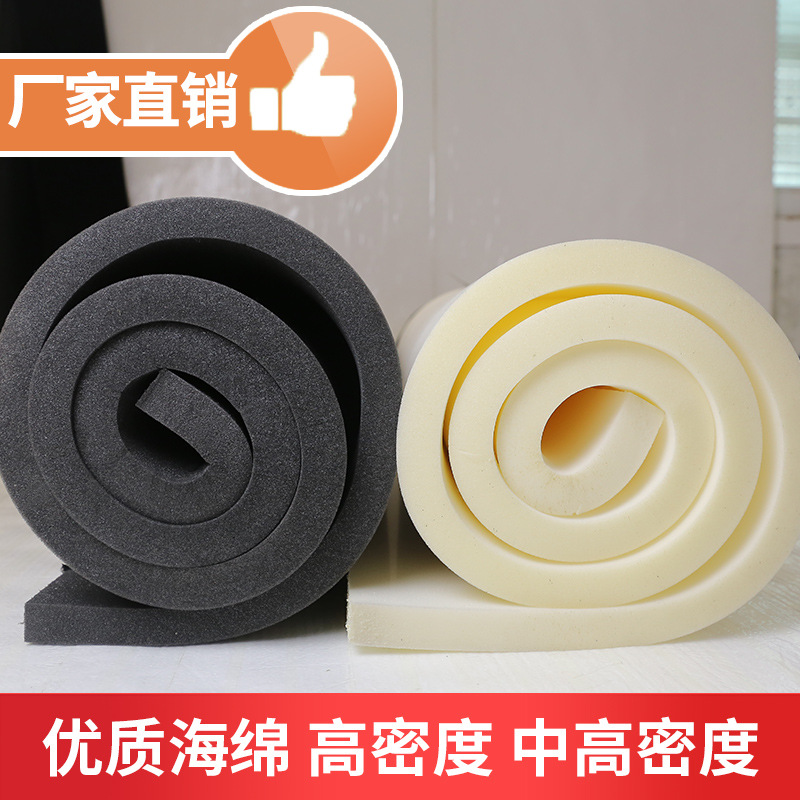 Factory direct sales packaging sponge, high-density sponge inner lining, polyurethane thin sponge inner lining full figure
