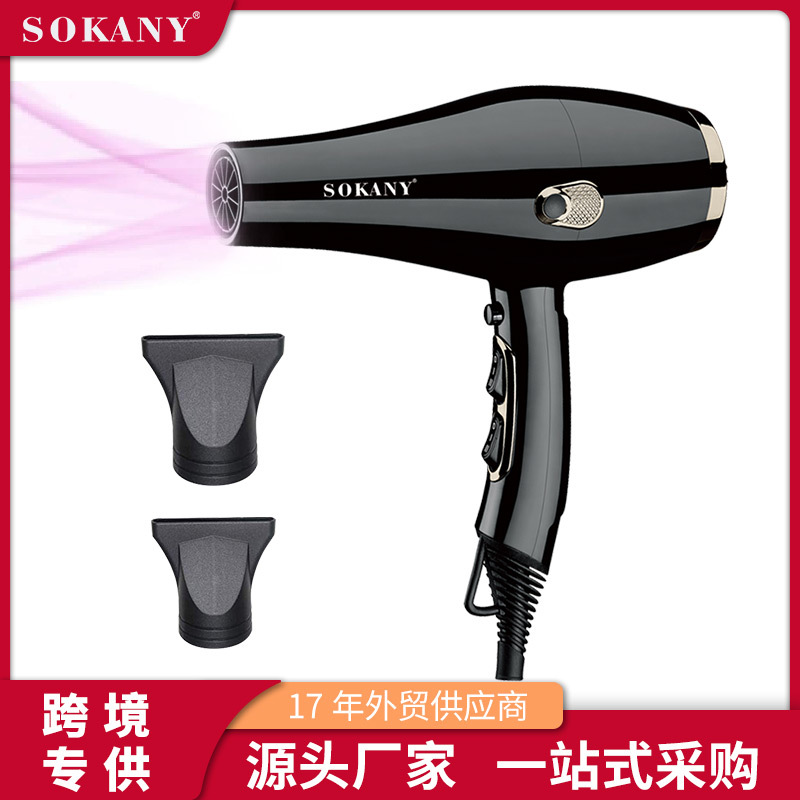 Cross-border SOKANY9970 hair dryer, electric household hair dryer, student dormitory household high-power hair dryer