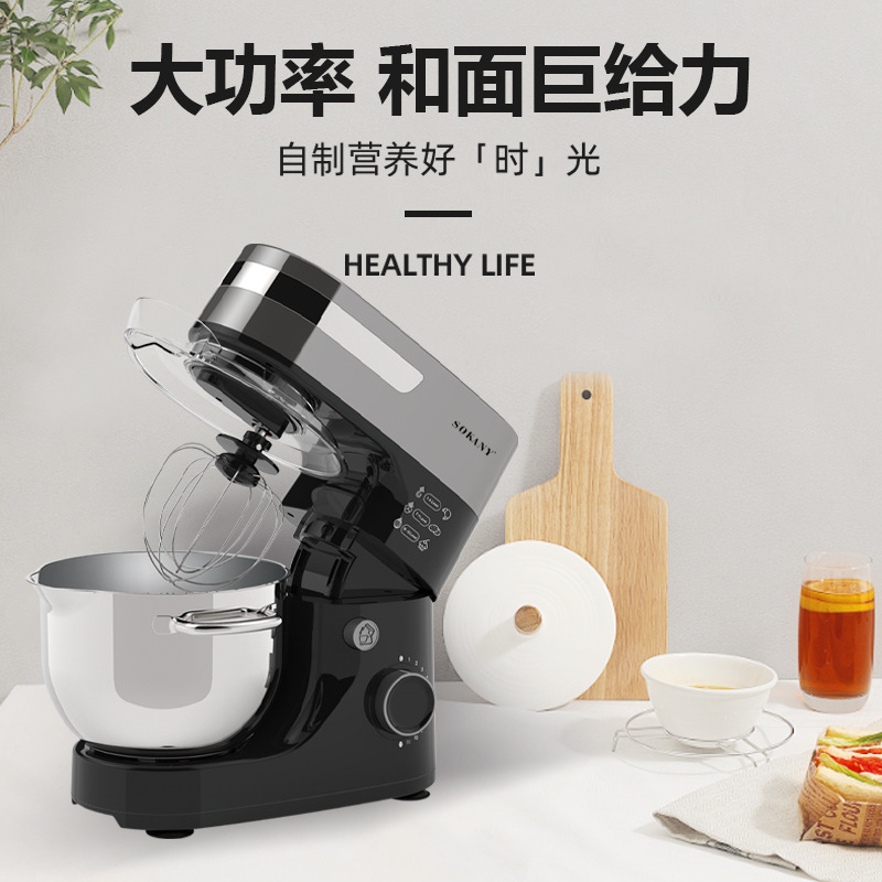 Crossover SOKANY9107S mesa mezclador de pasta hogar automático 4L batida de huevos batida de carne batida de huevos máquina de cocina silenciosa details Picture