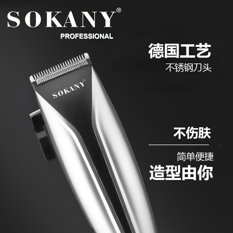 Cross-border SOKANY746 hair clipper, electric clipper, hair razor, household oil head, stainless steel blade head for export Specification image