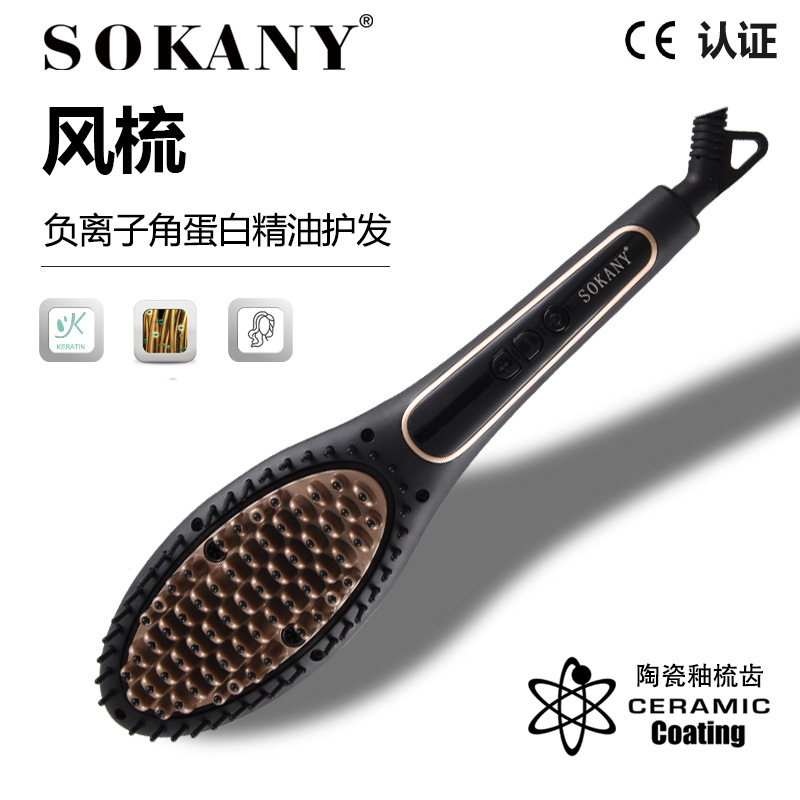 Cross-border foreign trade SOKANY1030I hair straightening comb, electric hair straightening device, hair styling comb, negative ion nine-speed temperature adjustment