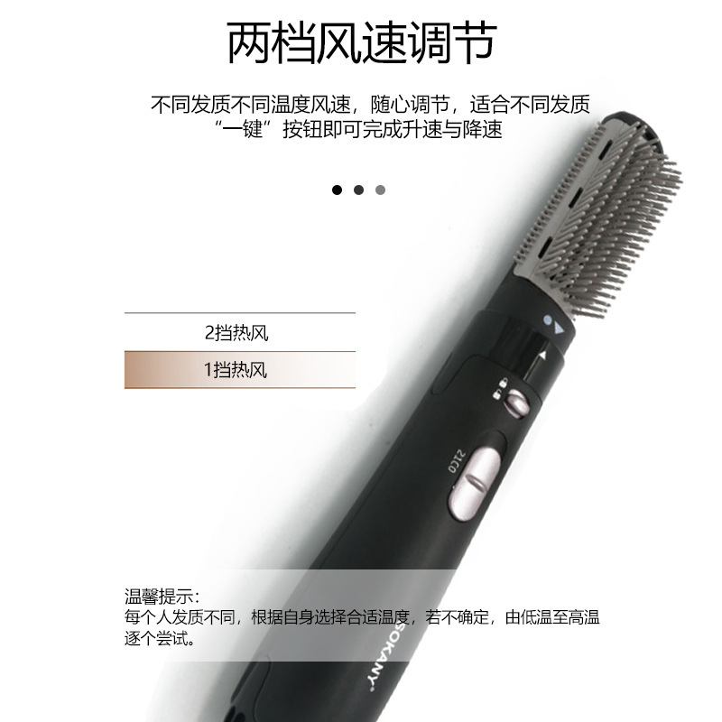 Cross-border SOKANY826-2 Electric and air Comb, two-in-one air comb, hair dryer, straightening comb, hot air comb, hair straightening and hairdressing device Item Picture