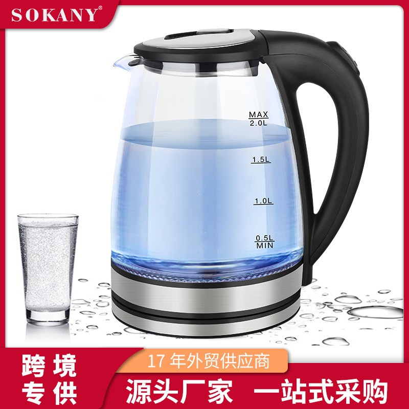 Cross-border SOKANY1029 water kettle, Ocean Blue Light electric water kettle, home, dormitory, office, water boiling, one-piece consignment