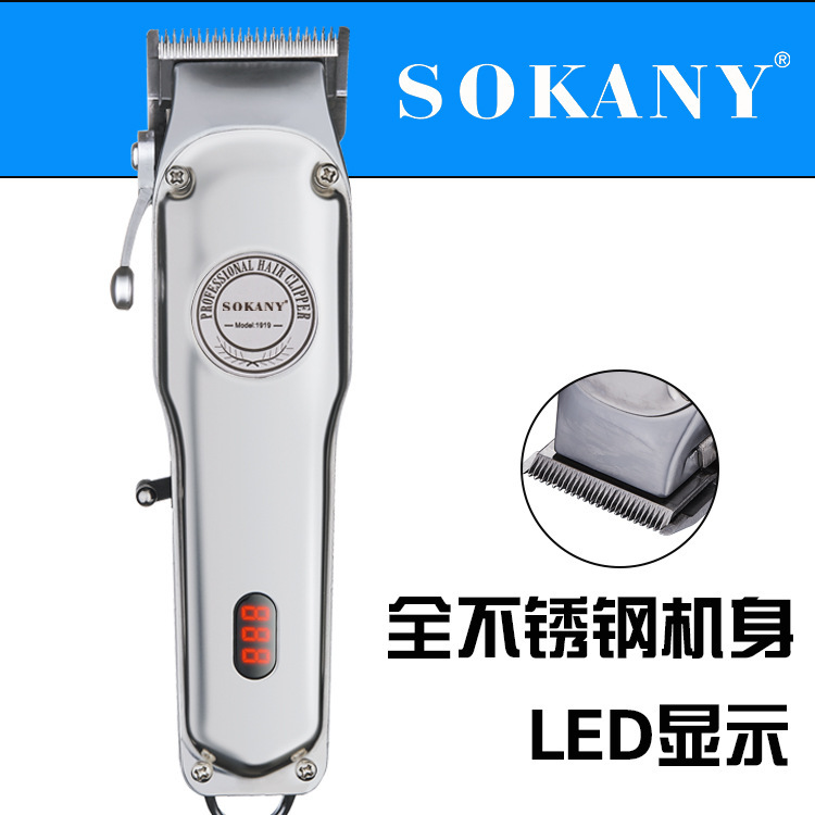 SOKANY1919 all-stainless steel hair clipper, electric clipper, rechargeable adult hair clipper, electric shaver Item Picture