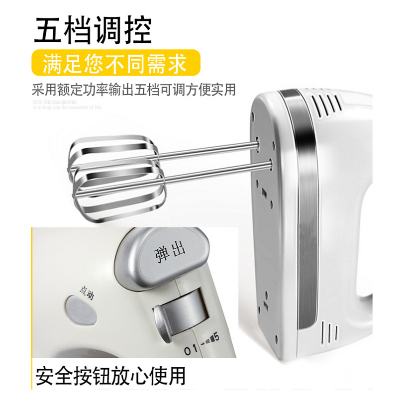 SOKANY6658 Electric household small handheld mini egg beater, cream whipper, for stirring eggs Application Scenario