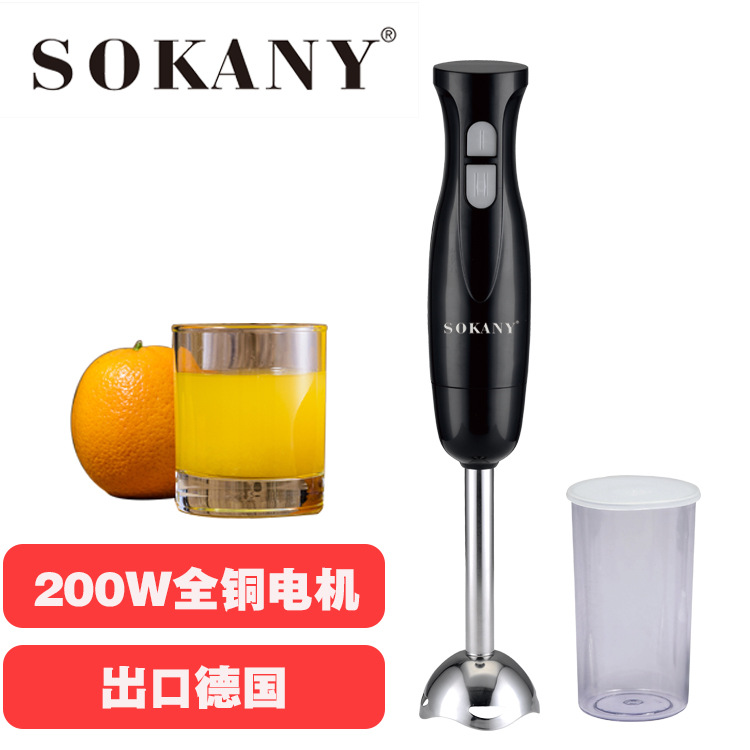 Cross-border SOKANY1168-2-4 cooking stick, baby food processor, household small cooking stick
