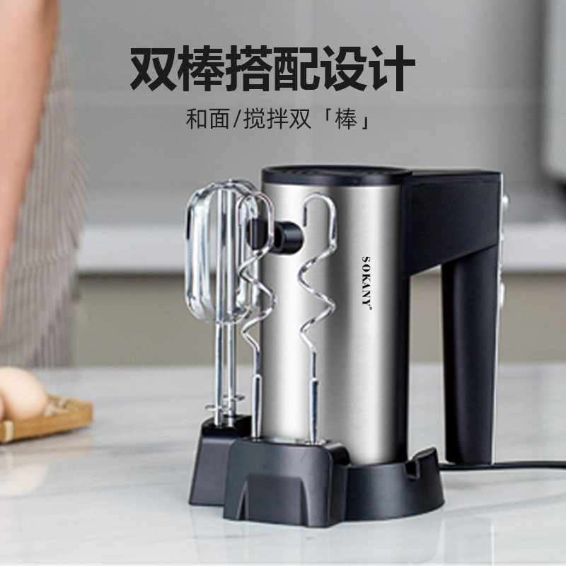 【 European Standard in Stock 】SOKANY6629-2 Egg beater, handheld electric household stainless steel cake cream maker Specification image