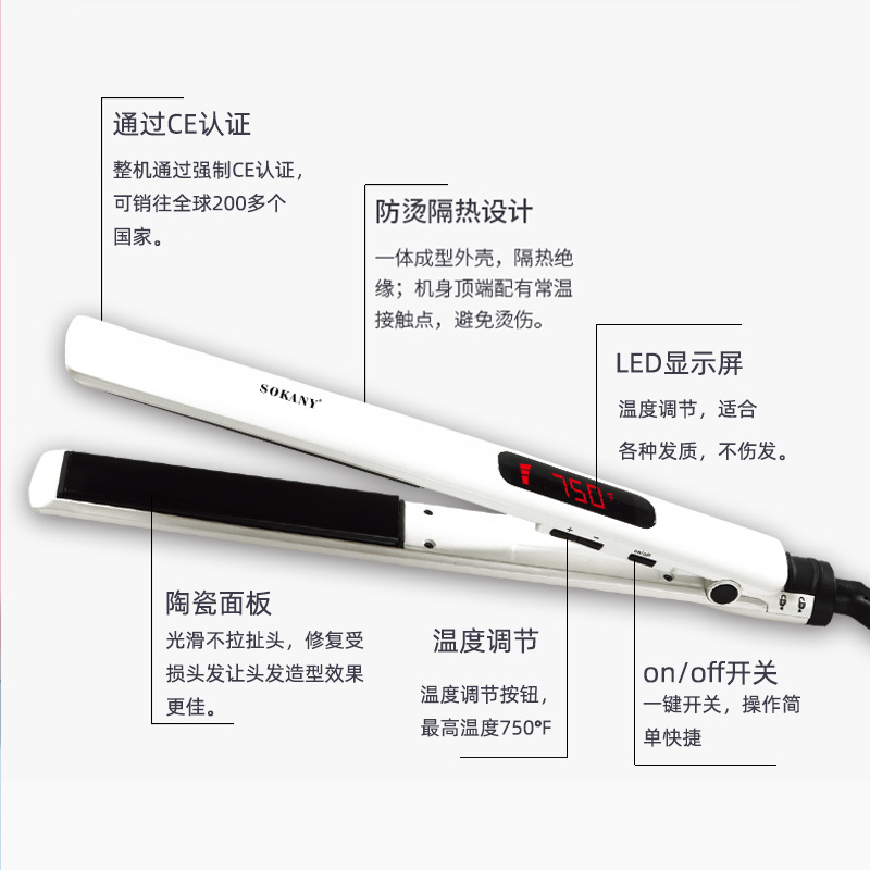Cross-Border Sokany950a Dual-Purpose Straight And Curly Hair Clipper Portable Small Lazy Ceramic Hair Clipper Perming Device Specification drawing