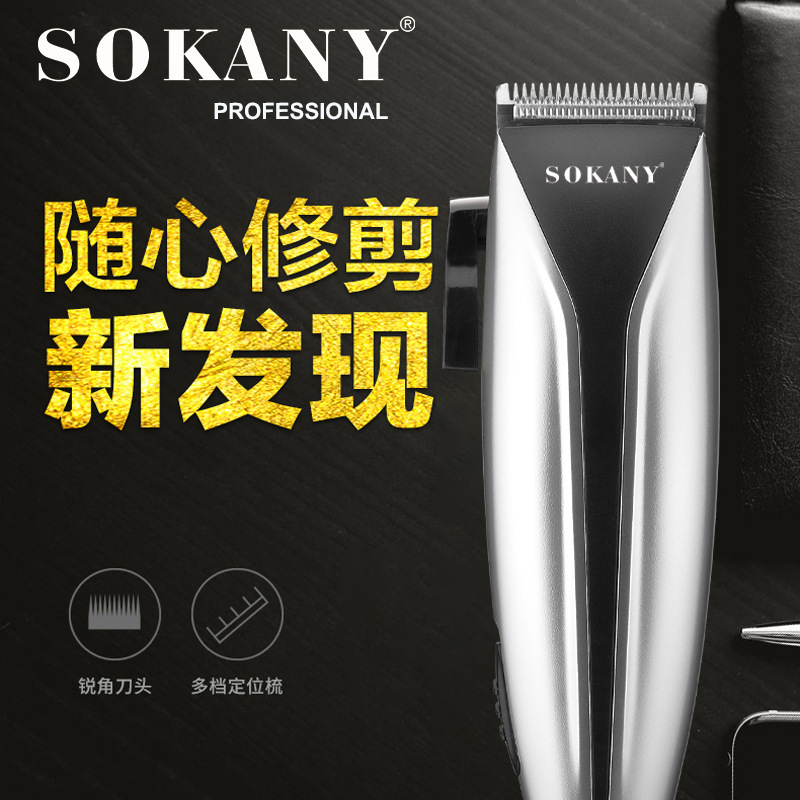 Cross-border SOKANY746 hair clipper, electric clipper, hair razor, household oil head, stainless steel blade head for export details Picture