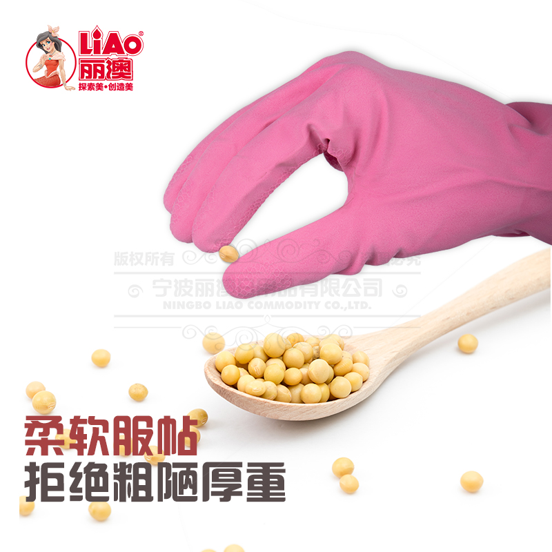 胶皮手套实物图