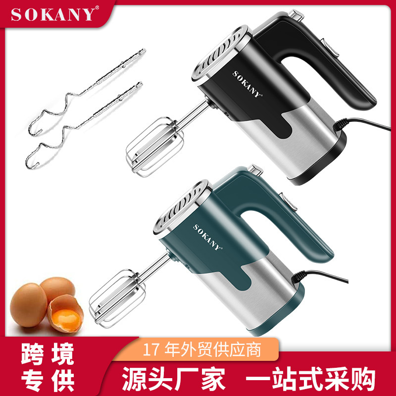 跨境SOKANY6621打蛋器