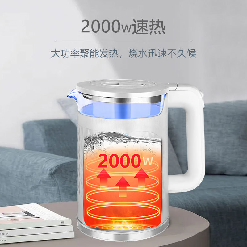 电水壶实物图