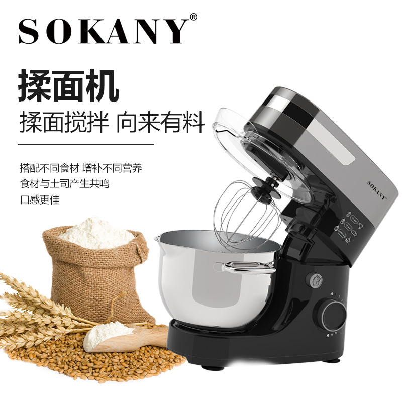 Crossover SOKANY9107S mesa mezclador de pasta hogar automático 4L batida de huevos batida de carne batida de huevos máquina de cocina silenciosa Item Picture