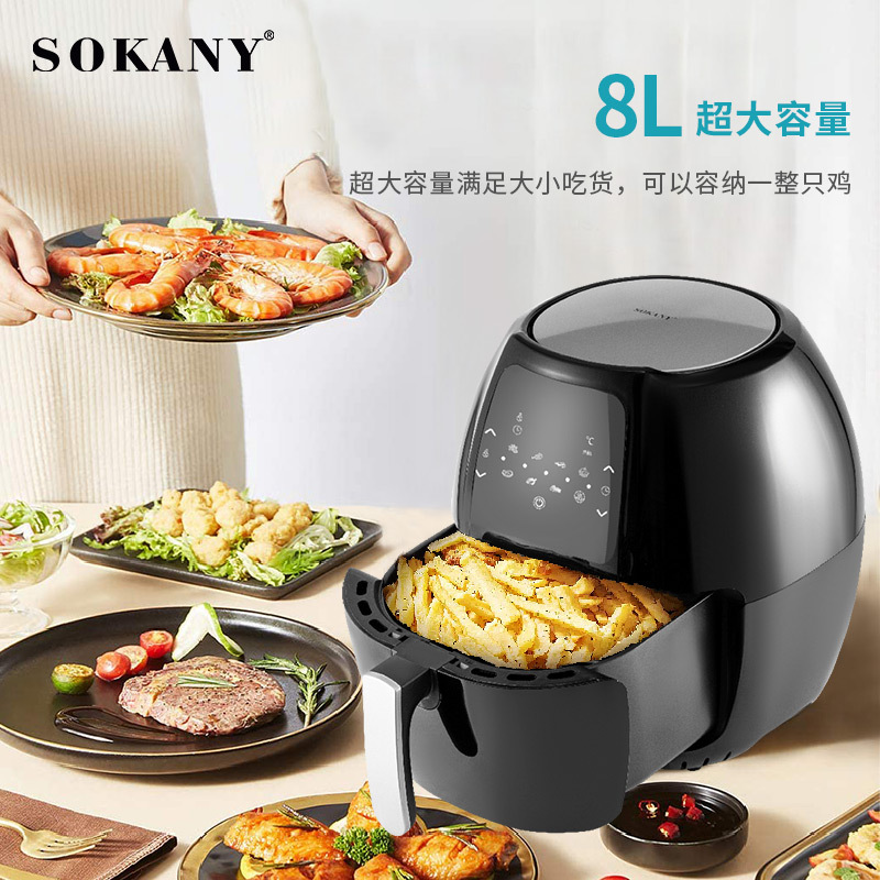 Cross-border SOKANY8014 oil-free air fryer for home use, fully automatic, multi-functional, large-capacity fried chicken and French fries Application Scenario