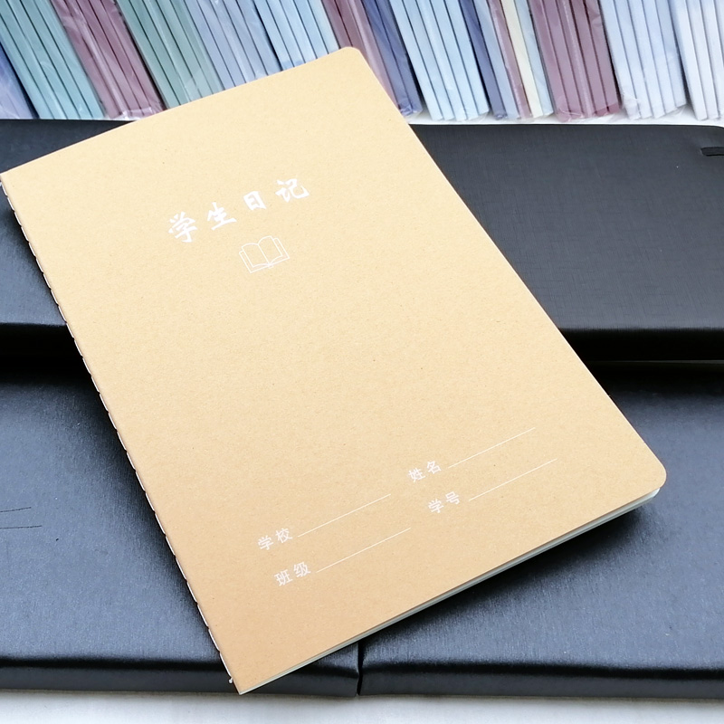 C1744 16k kraft paper student diary, diary, notebook, notepad, 2-yuan store, 2-yuan store wholesale Application Scenario
