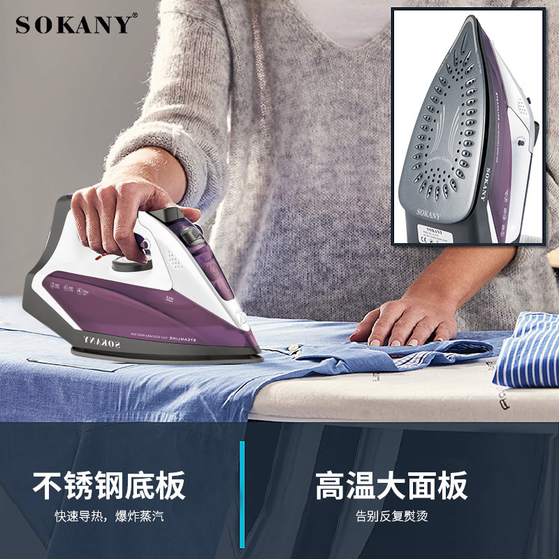 Cross-border SOKANY2078 electric iron, household handheld dormitory steam spray electric iron, ironing machine for smoothing clothes Application Scenario