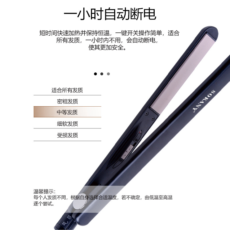 小家电细节图