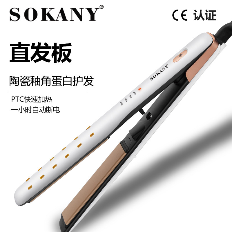 The cross-border SOKANY992 straightening curling iron clip is a ceramic keratin temperature-controlled hair straightening device that does not harm hair details Picture