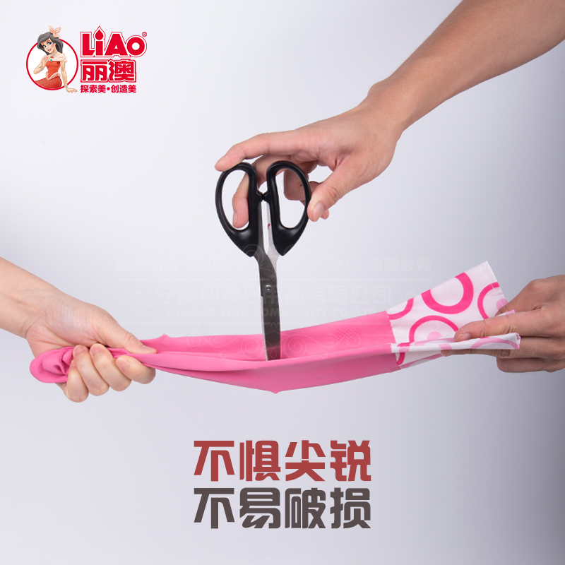 日用百货产品图