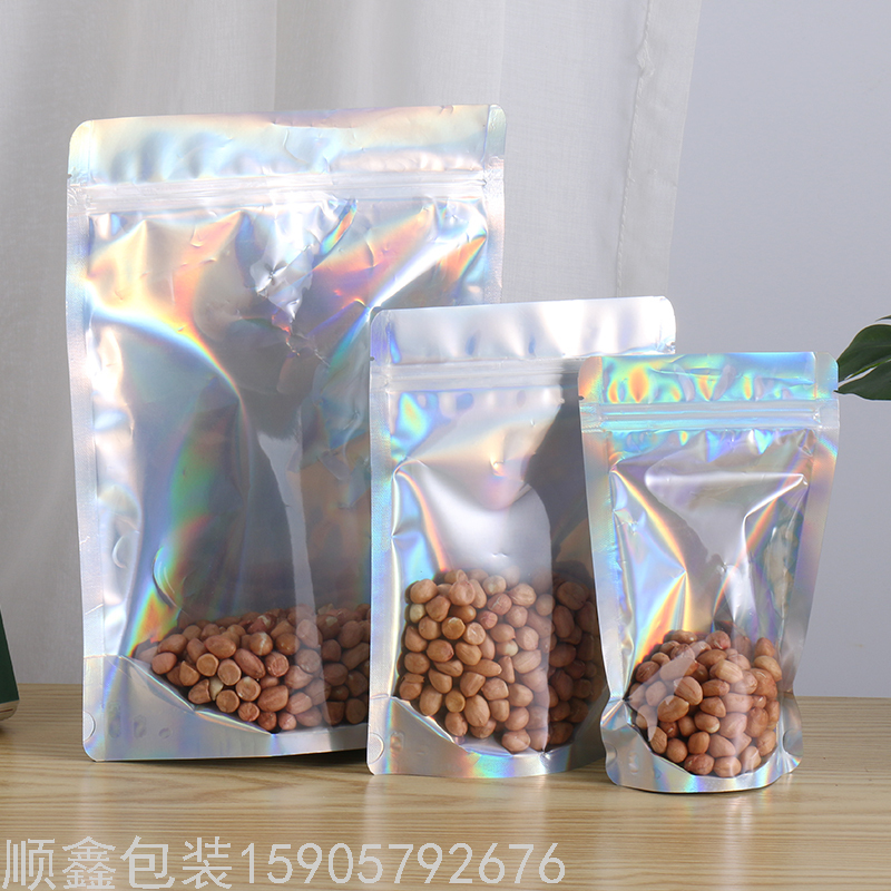 现货！阴阳镭射自立自封袋，食品袋，干果袋，包装袋，可定制logo