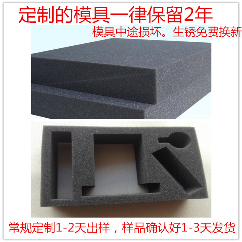 Factory direct sales packaging sponge, high-density sponge inner lining, polyurethane thin sponge inner lining Application Scenario