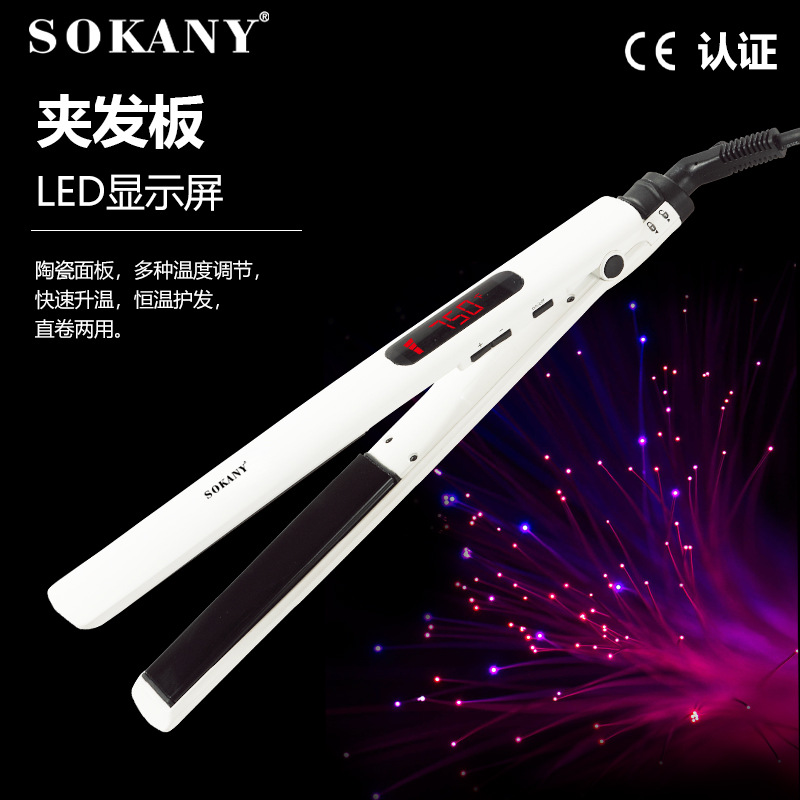 Cross-Border Sokany950a Dual-Purpose Straight And Curly Hair Clipper Portable Small Lazy Ceramic Hair Clipper Perming Device