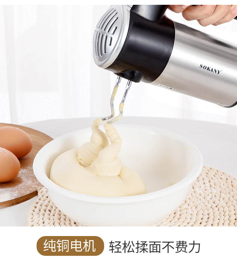 SOKANY952 egg beater, electric household small handheld mini egg beater, cream whipper, for stirring eggs Specification image