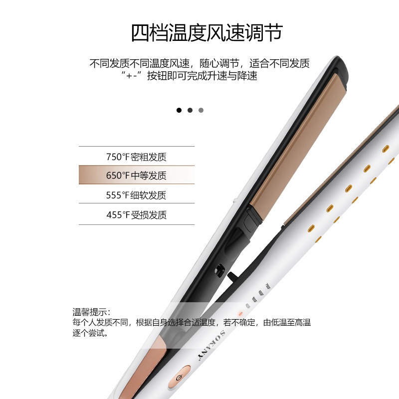 The cross-border SOKANY992 straightening curling iron clip is a ceramic keratin temperature-controlled hair straightening device that does not harm hair Item Picture