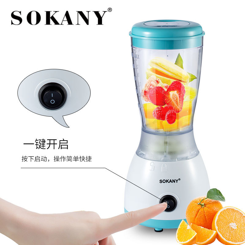 SOKANY703A juicer, a small household fruit and vegetable multi-functional juicer, is portable for juicing details Picture