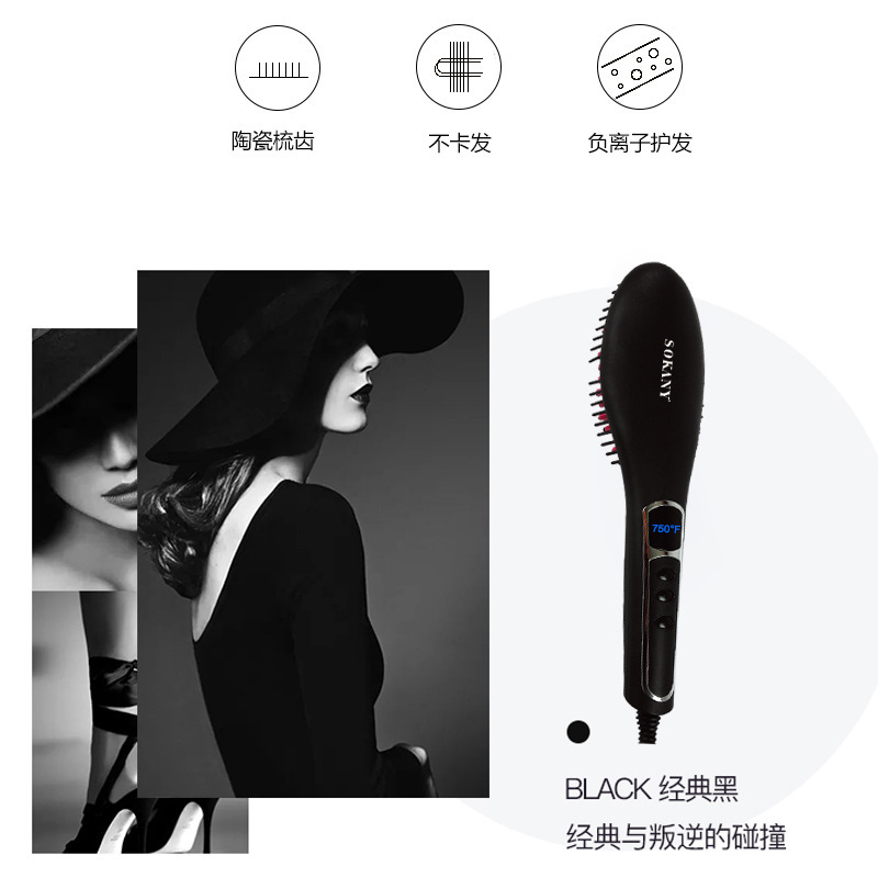 Cross-border exclusive SOKANY053 straight hair comb, home dry and wet dual-purpose ceramic hair care massage constant temperature hair care comb Application Scenario