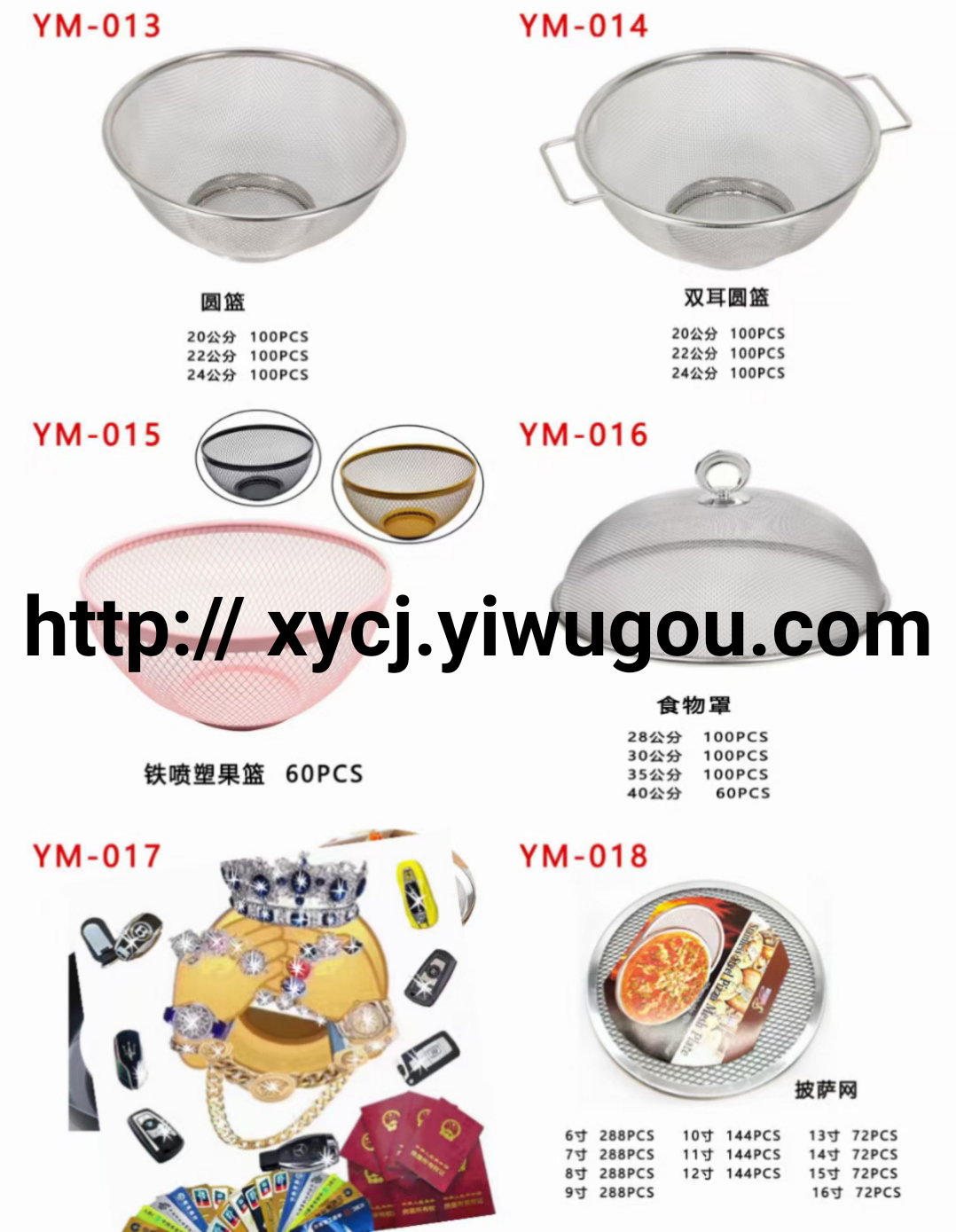 New best-selling kitchenware oil filter Specification image