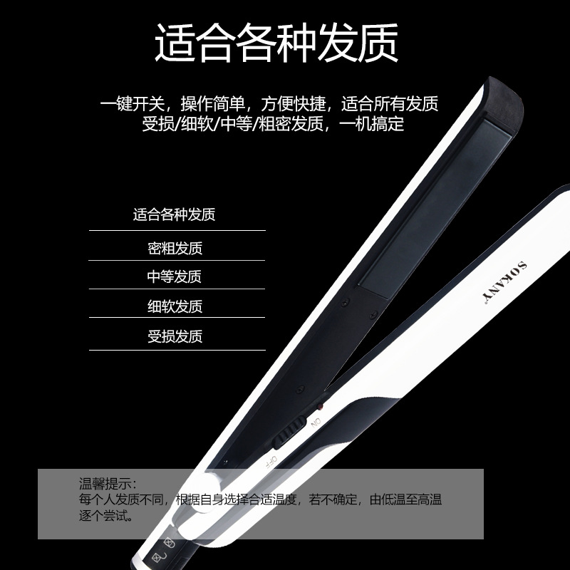 Cross-border SOKANY027 Hair clippers, hair salon, household appliances, straightening hair clippers, European standard foreign trade one-piece consignment details Picture